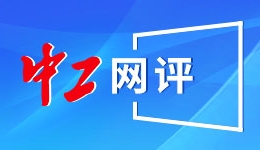 “无止”架桥20载 惠及乡亲50万 西安交大青春赋能助力乡村振兴